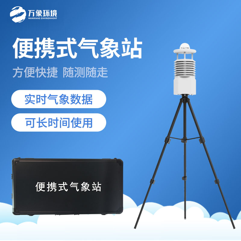 自然災害應(yīng)急能力提升工程